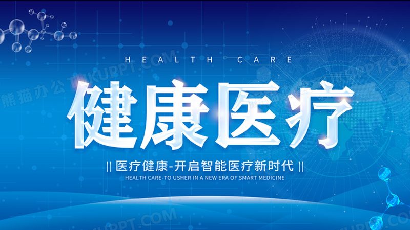 中医理疗艾灸仪：传统与现代的完美融合